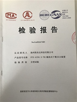 鋁件