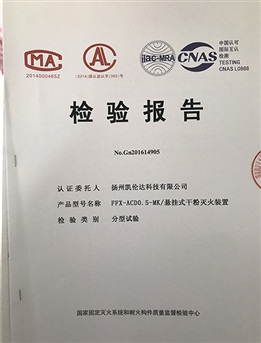 鐵件