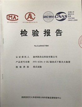 鐵件